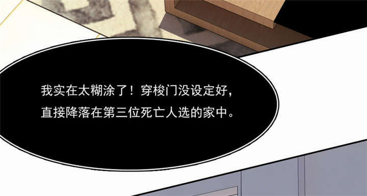第36章：善恶有报58