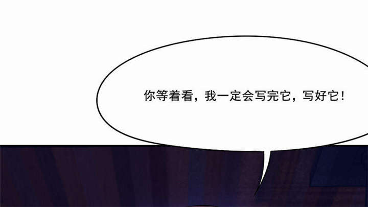 第26章：为自己而活22