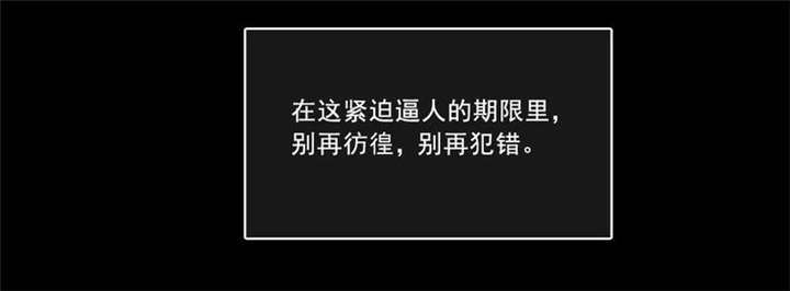 第28章：“人面兽心”79