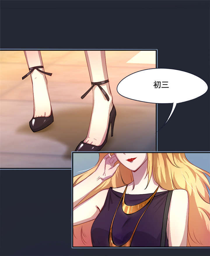 第5章：分秒必争35