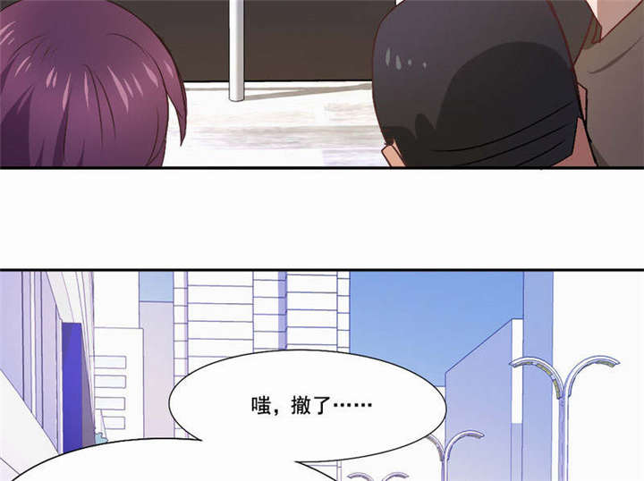 第27章：她有危险24