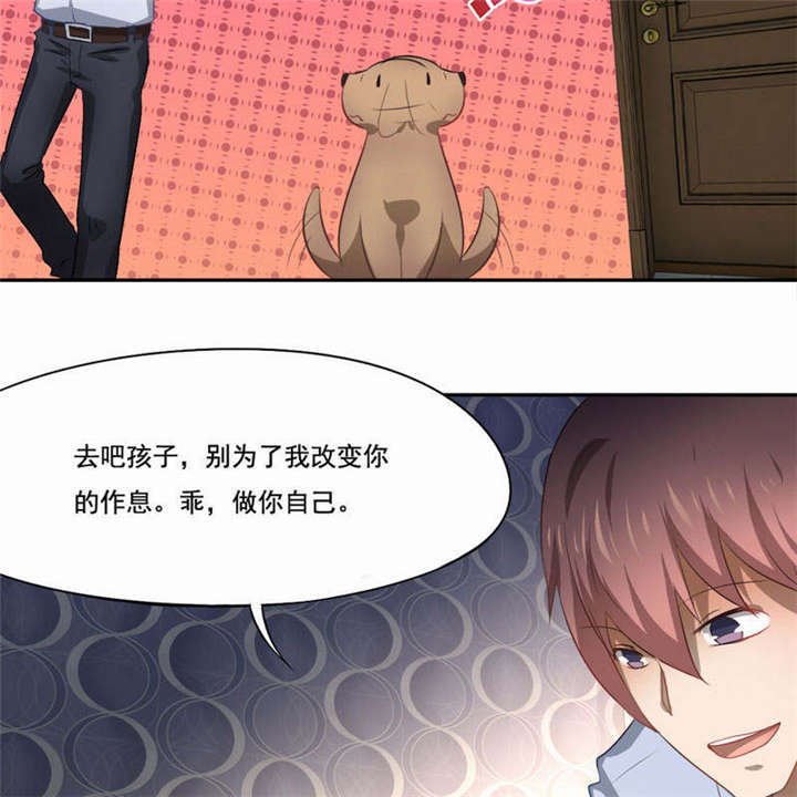 第39章：因公殉职3