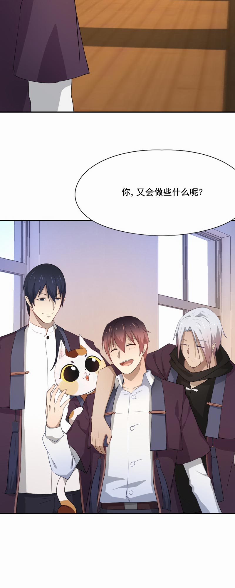 第96章：你想收到死亡通知吗18