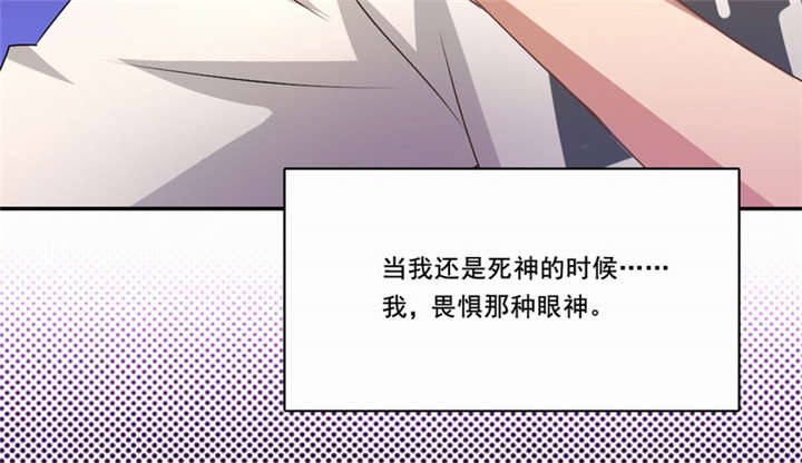第21章：观察你，是我的工作5