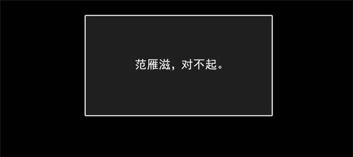 第30章：蝴蝶效应48