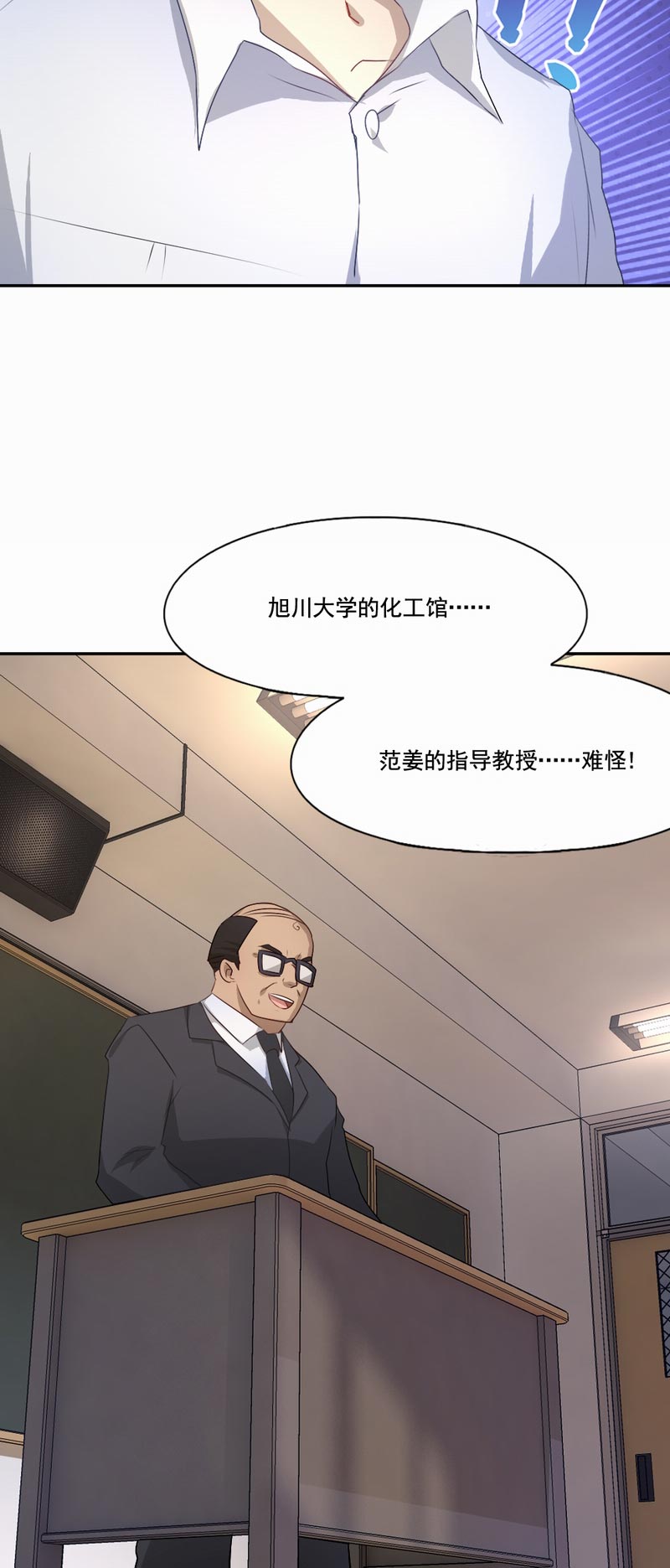 第79章：他的选择18