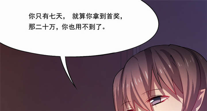 第22章：破茧而出55