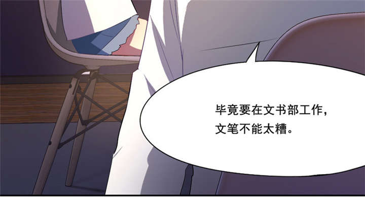 第23章：无声的泪水19