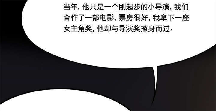 第8章：你...戴他绿帽？16