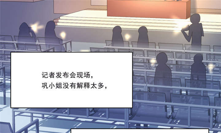 第14章：真的不想死24