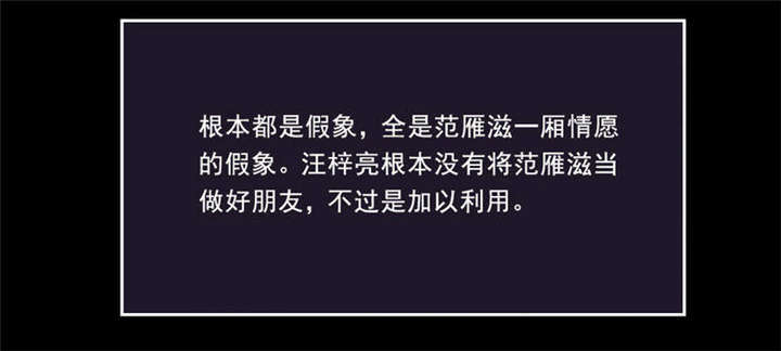 第33章：我会陪着你12