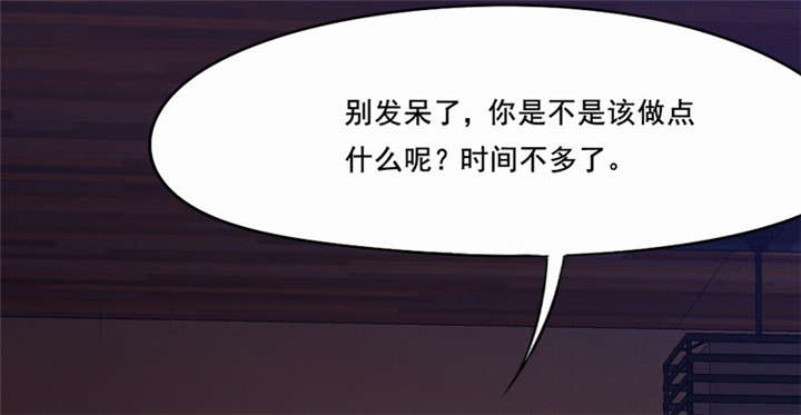 第21章：观察你，是我的工作29