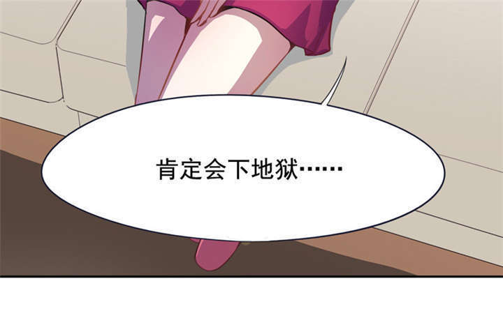 第4章：天堂还是地狱？40