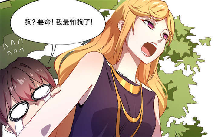 第9章：放狗咬人28