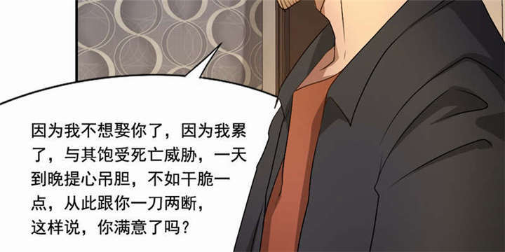 第41章：老死不相往来15