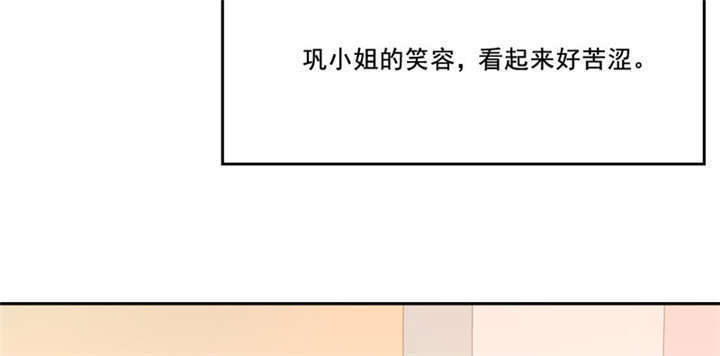 第13章：不需要同情18