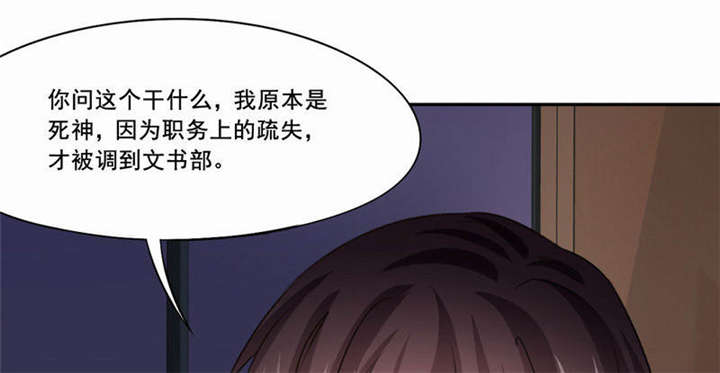 第28章：“人面兽心”56