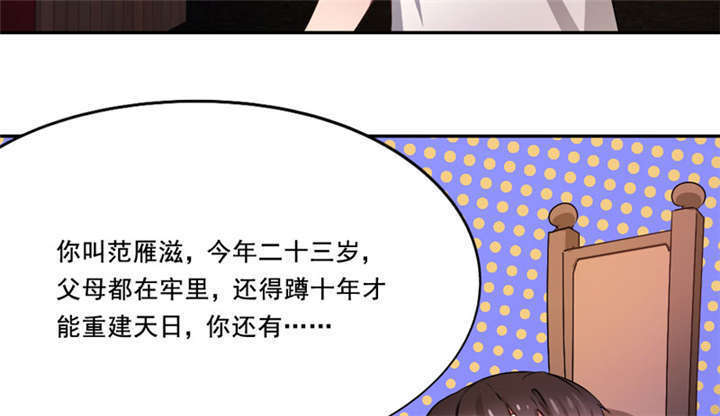 第19章：满载而归46