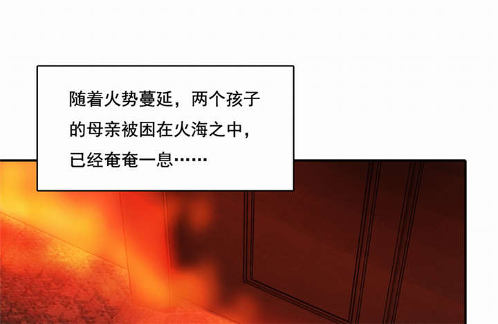第44章：艰难抉择59