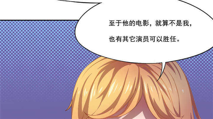 第13章：不需要同情12
