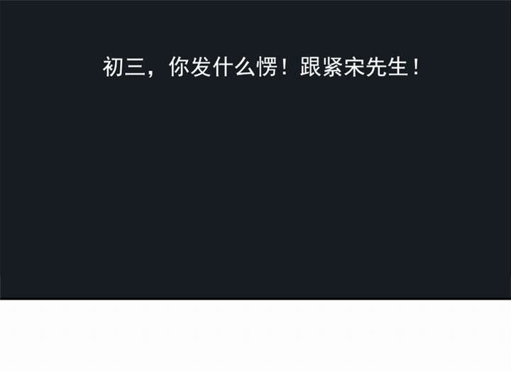第44章：艰难抉择19