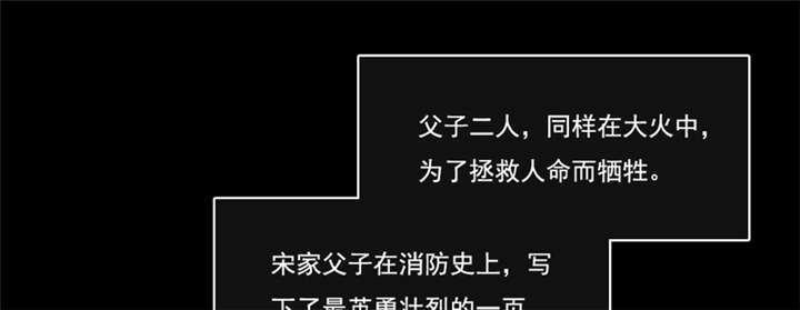 第45章：生命的延续66