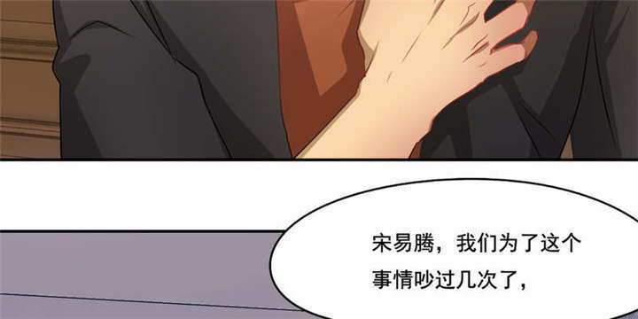 第41章：老死不相往来6