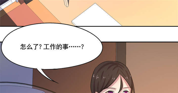 第12章：想见不能见的伤痛41