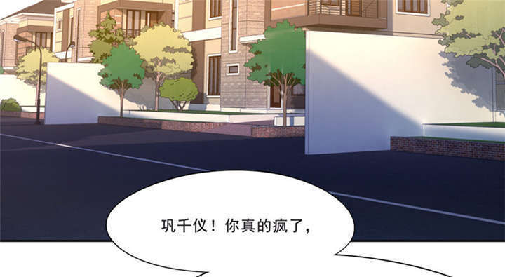 第14章：真的不想死28