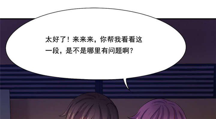 第23章：无声的泪水20