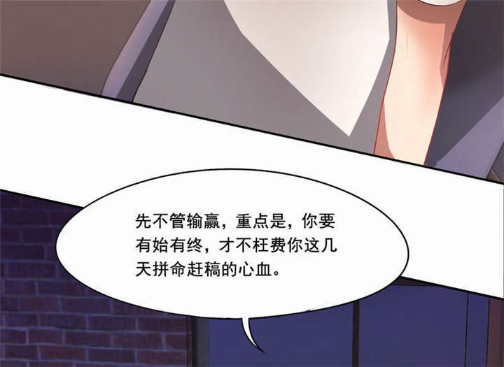 第32章：死亡,就是我的下场11