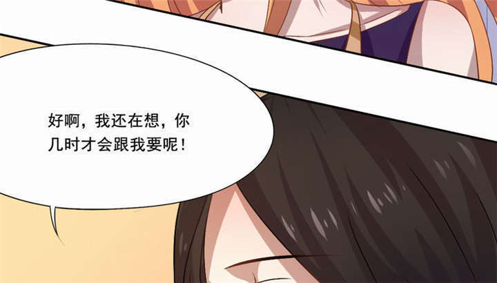 第16章：最后一天28