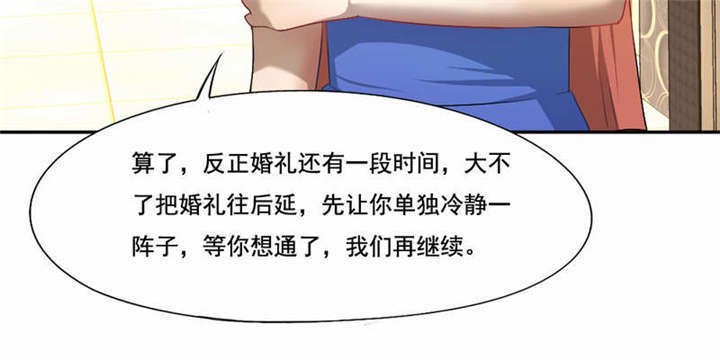 第41章：老死不相往来19