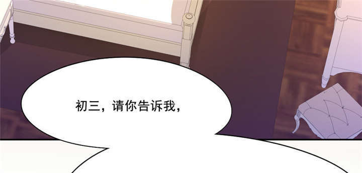 第13章：不需要同情37