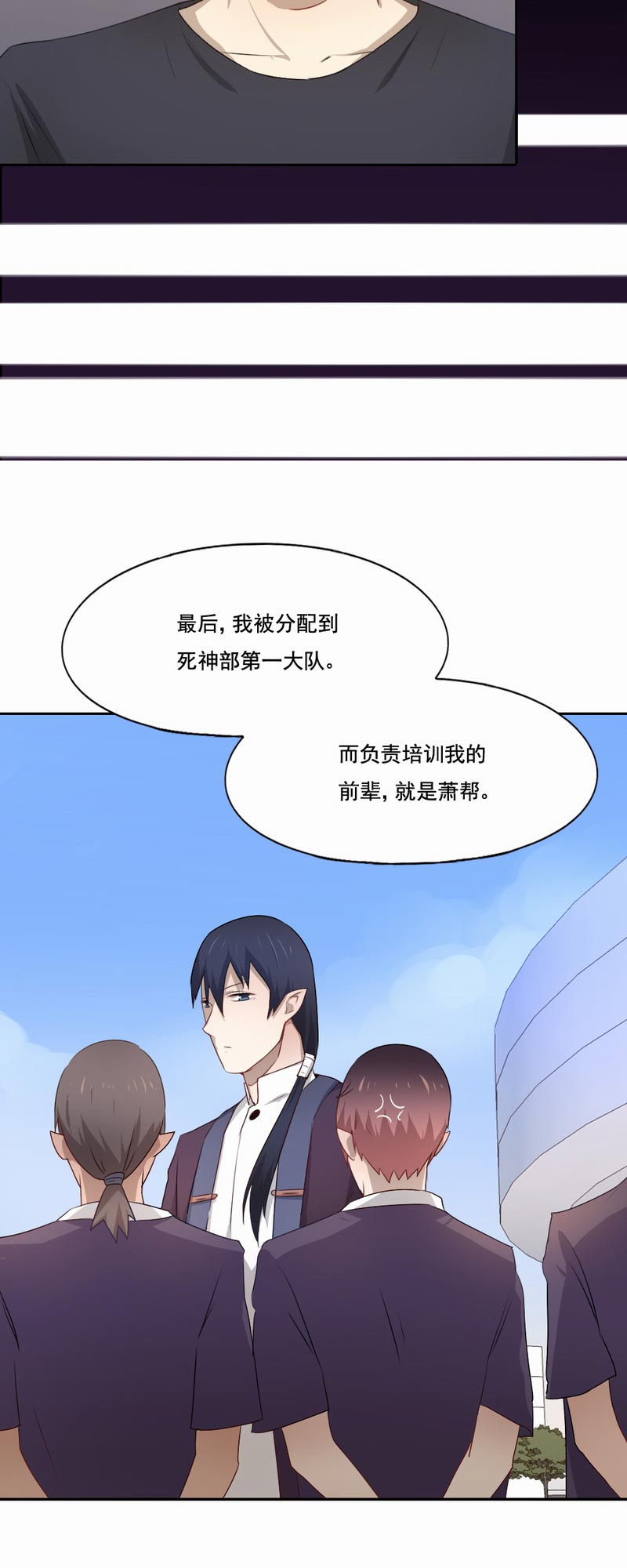 第84章：死神之路16
