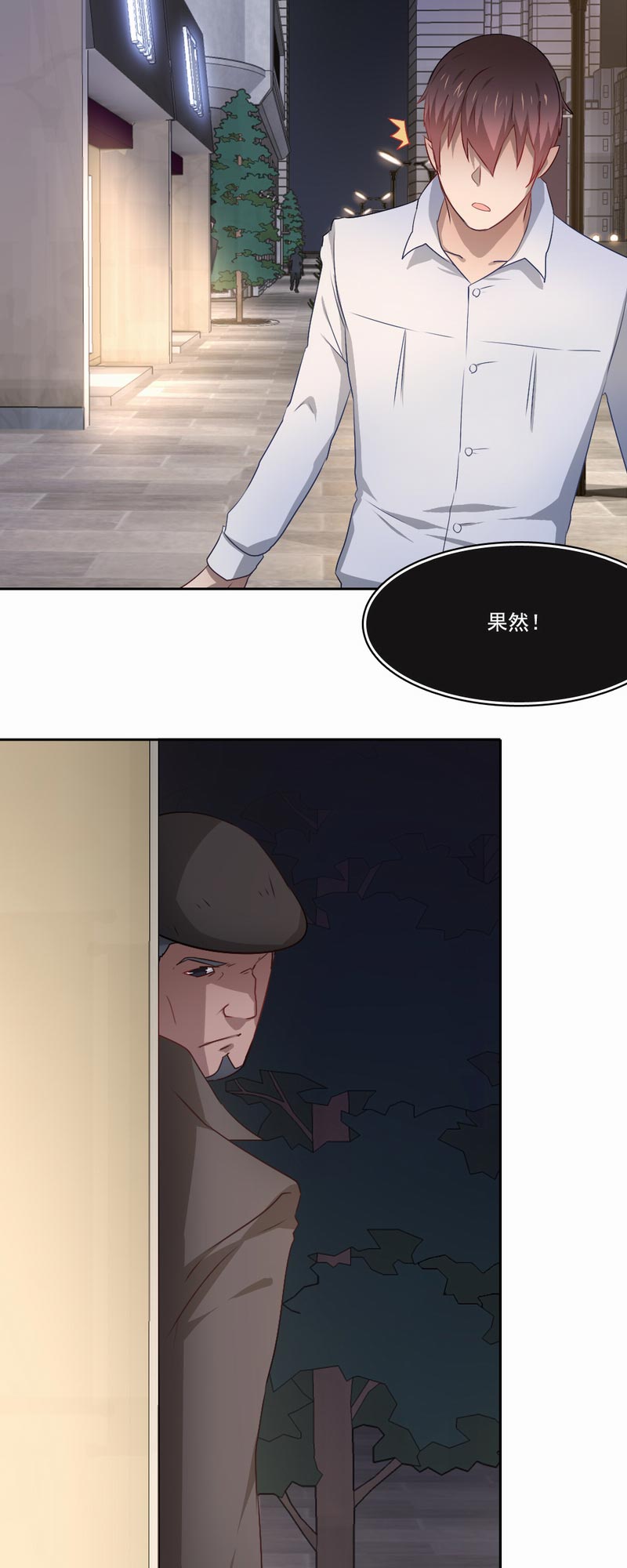 第73章：付出代价2