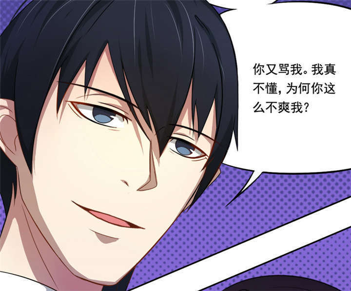 第11章：冷血动物7
