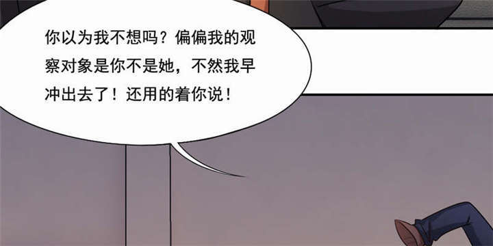 第41章：老死不相往来76