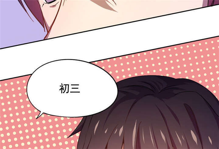 第11章：冷血动物24
