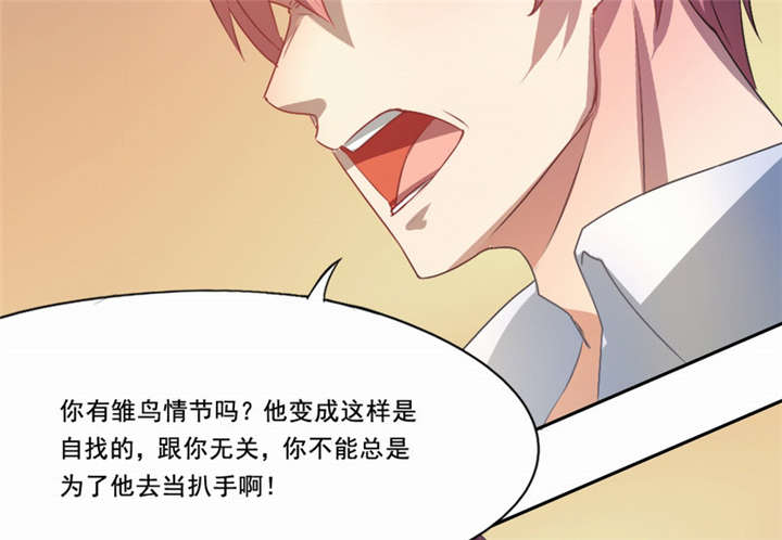 第25章：一走了之？10