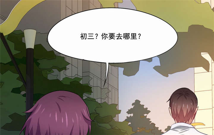 第25章：一走了之？28