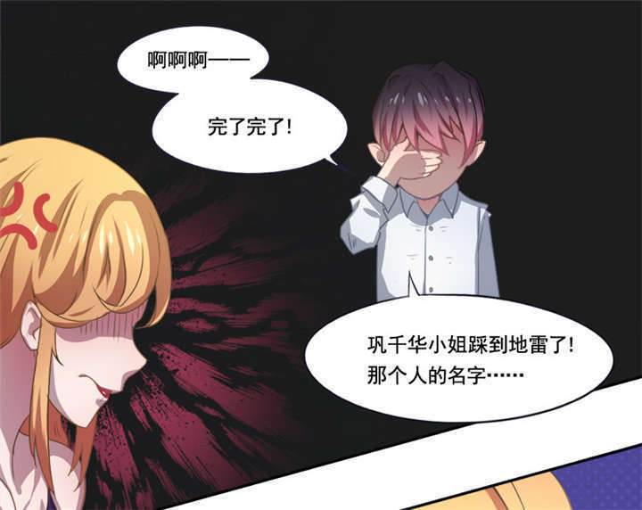 第7章：神秘的礼物16