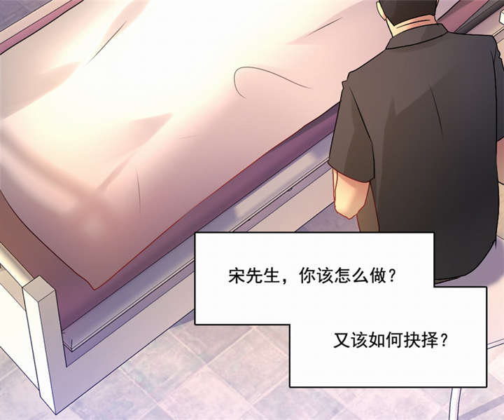 第43章：我愿娶你为妻22