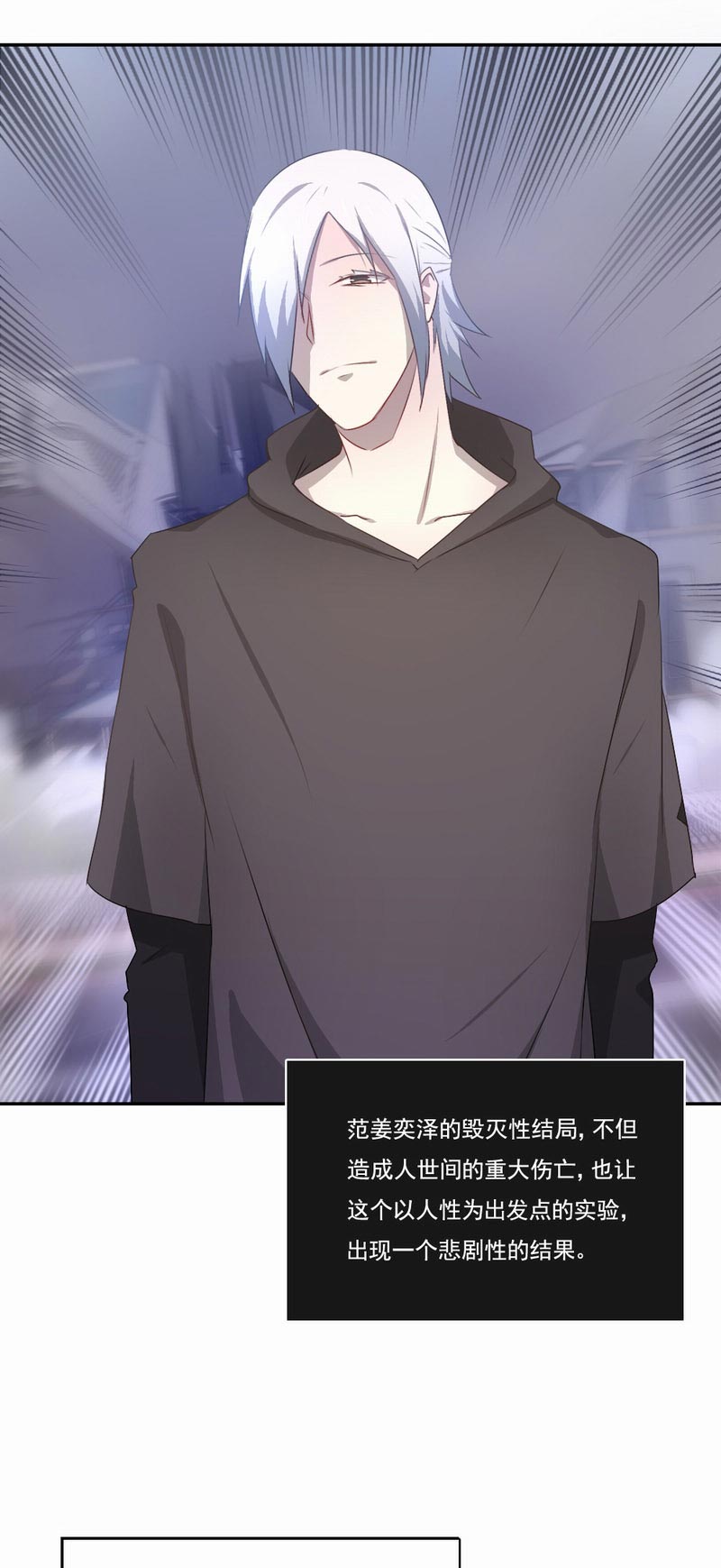 第81章：不能重来14