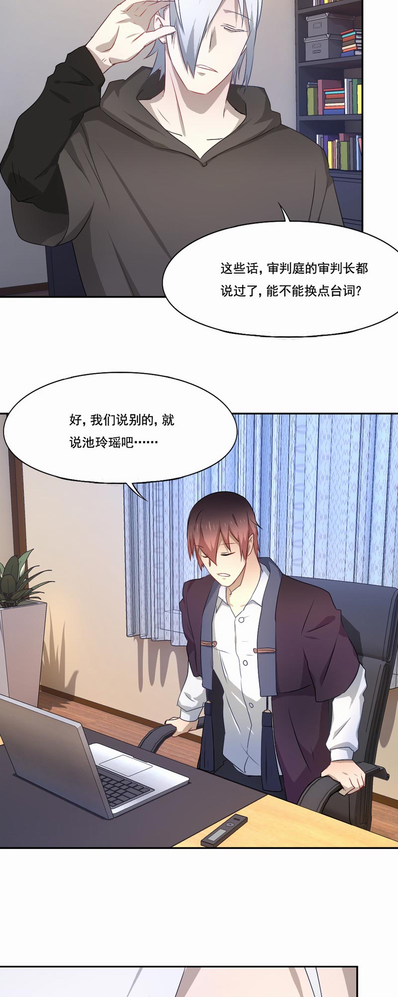 第80章：毫无悔恨6
