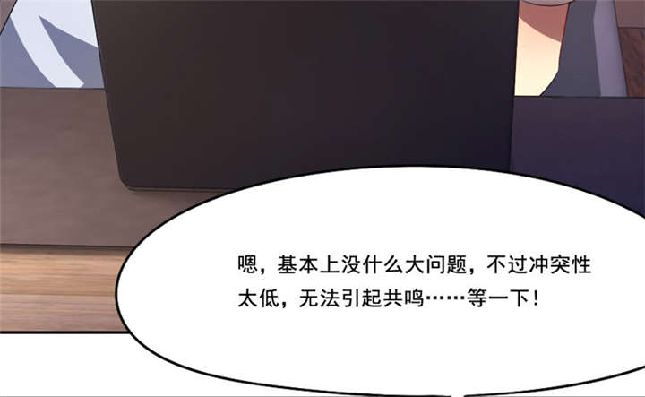 第23章：无声的泪水22