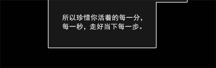 第28章：“人面兽心”78