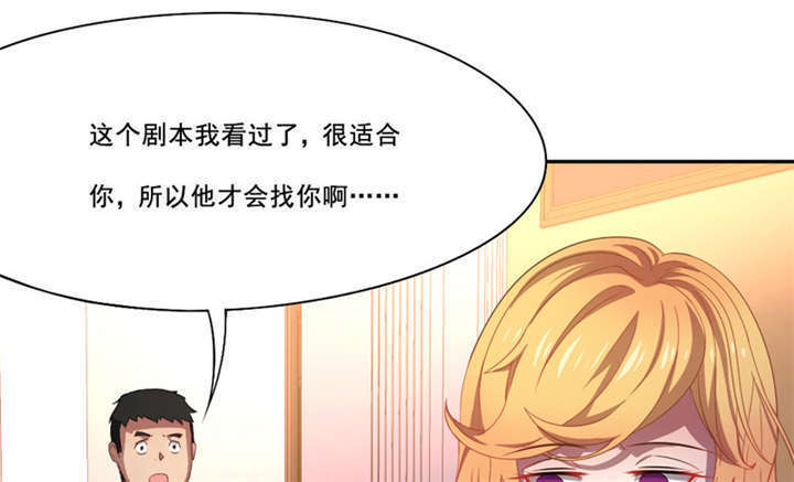 第13章：不需要同情9