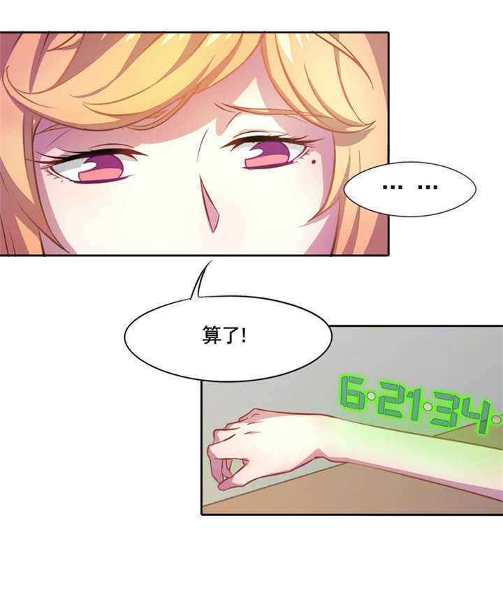 第5章：分秒必争10