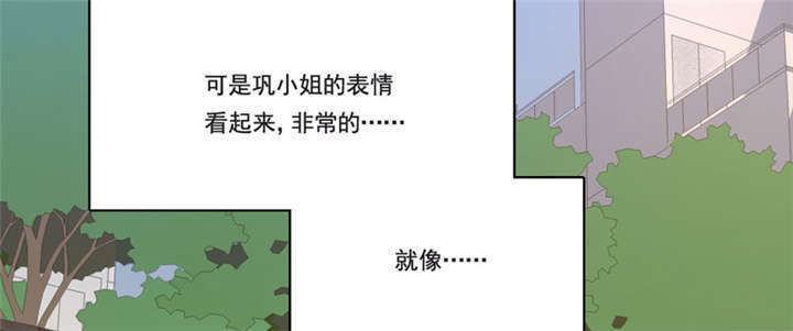 第15章：他爱上别人了！3